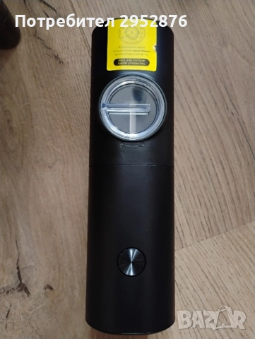 Електрическа мелничка за подправки 