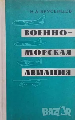 Интересни книги за ценители-1 Quo vadis, comes? Къде отиваш, другарю?, снимка 11 - Художествена литература - 39050930