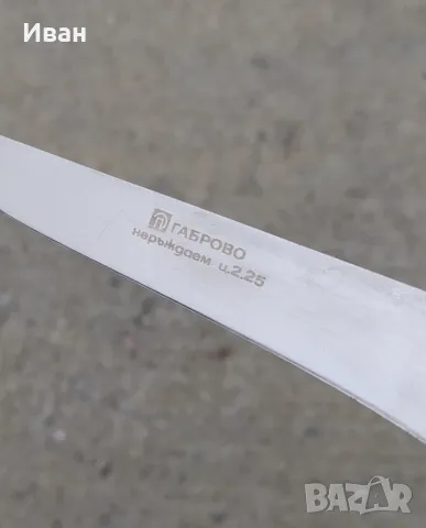 Нож Петко Денев Габрово , снимка 1
