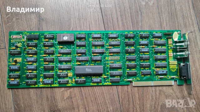 CGA видео - нетествано