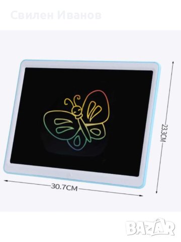 Голям LCD таблет за писане и рисуване цветен, 15 инча,