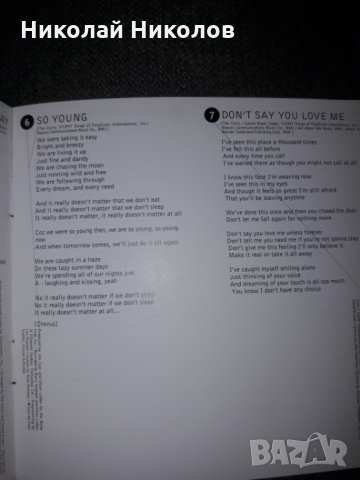 The Corrs - Talk on Corners (2 X CD), снимка 9 - CD дискове - 31822535