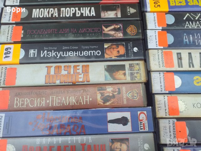 Филми оригинални на видеокасети 4, снимка 3 - Български филми - 29248575