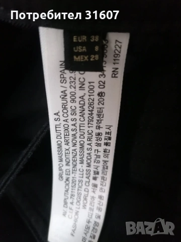 Черен дамски панталон Massimo Dutti, снимка 2 - Панталони - 53926649