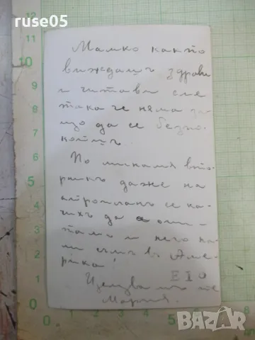 Снимка стара на семейство до колата - 1, снимка 2 - Колекции - 48031322