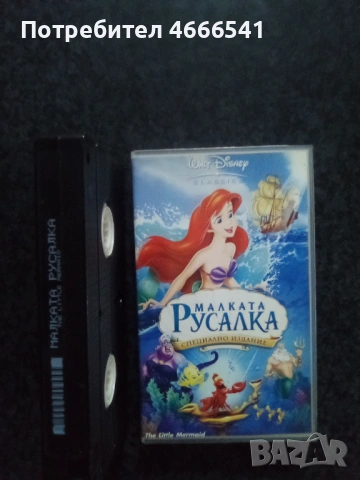 Продавам видеокасета цена 39.12 лева, снимка 2 - DVD филми - 53110452