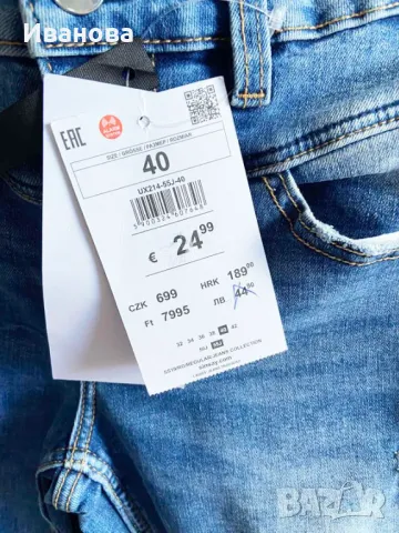 Slim дънки от еластичен деним, снимка 5 - Дънки - 49611385