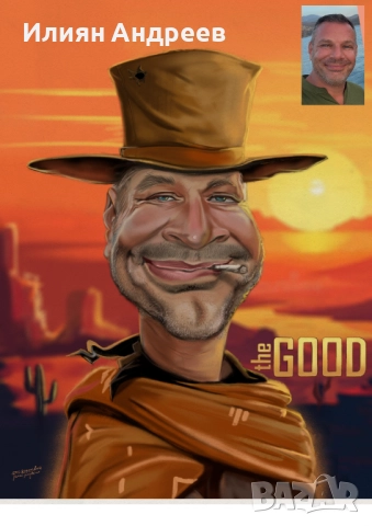 Ръчно рисувани карикатури и шаржове  Disasterart , снимка 2 - Картини - 39218992