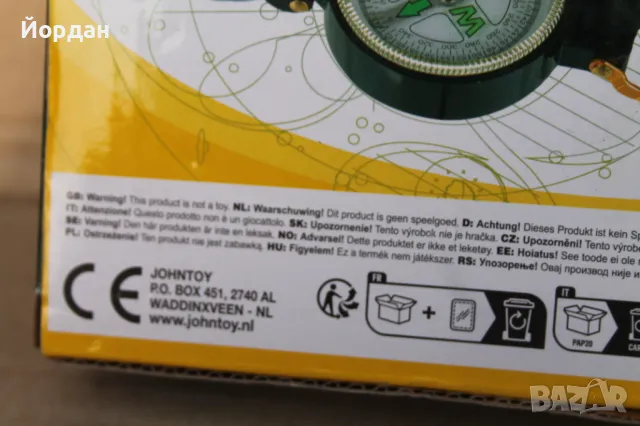 Нов компас за планинари, снимка 5 - Екипировка - 48772540