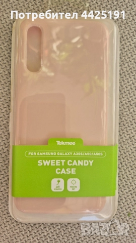 Samsung Galaxy A30S /A50/A50S