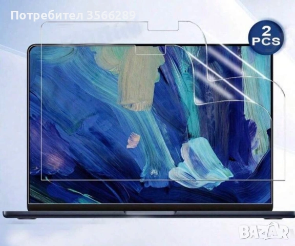Пластмасов калъф + два протектора за Macbook Air 13, снимка 2 - Калъфи, кейсове - 54202068