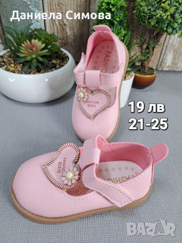 НОВИ Официални обувки за момиче, снимка 12 - Детски обувки - 44679459