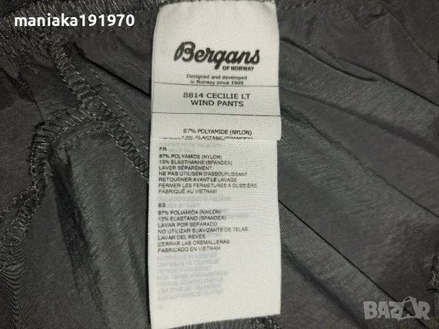 Bergans of Norway Cecilie LT Wind Pants (XL) туристически панталон , снимка 10 - Спортни екипи - 49748413