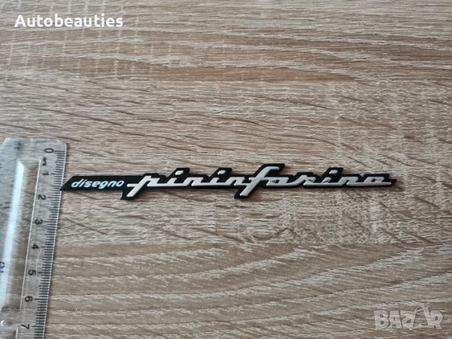 pininfarina disegno емблема лого надпис, снимка 3 - Аксесоари и консумативи - 36468762