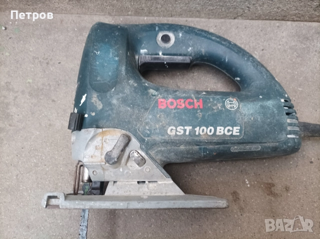 Зеге Бош,Bosch 650 W
