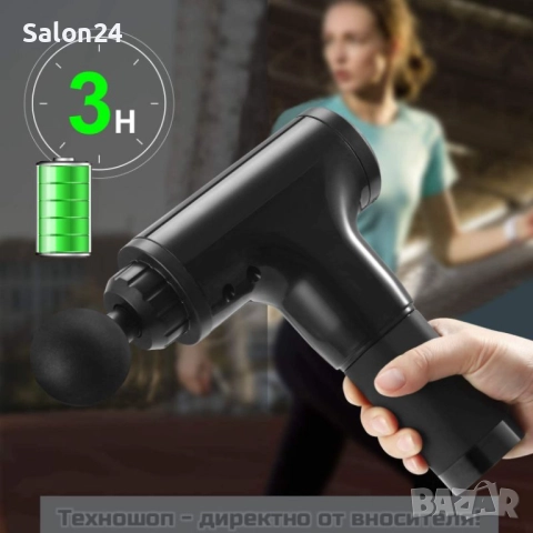 Мускулен тапинг масажор за релаксиране и стимулиране на мускула, снимка 3 - Масажори - 52214536