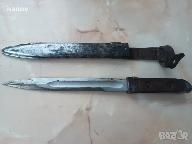 Военен щик с кания №5