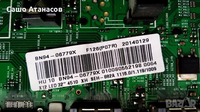 SAMSUNG UE32F4510 с драскотини по матрицата ,BN44-00604F ,BN41-01958B ,WIDT30Q ,CY-HF320AGLV1H, снимка 10 - Части и Платки - 31379666