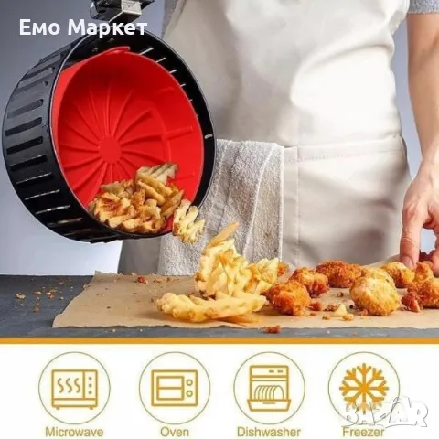 Силиконова форма за печене в Еър Фрайър или Микровълнова - (Air Fryer), снимка 6 - Други - 49081027