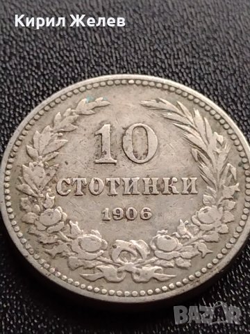 МОНЕТА 10 стотинки 1906г. СТАРА РЯДКА НАД СТОГОДИШНА ЗА КОЛЕКЦИЯ 36094, снимка 2 - Нумизматика и бонистика - 39372995