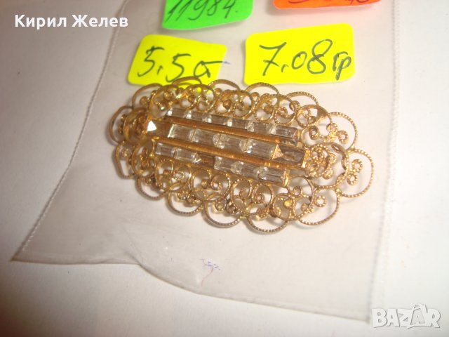 ПОЗЛАТЕН ФИЛИГРАН БОХЕМСКИ КРИСТАЛ АРТ БРОШКА РЕТРО БИЖУ 11984, снимка 7 - Антикварни и старинни предмети - 30436260