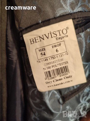 Мъжки костюм BENEVISTO, снимка 3 - Костюми - 51588052