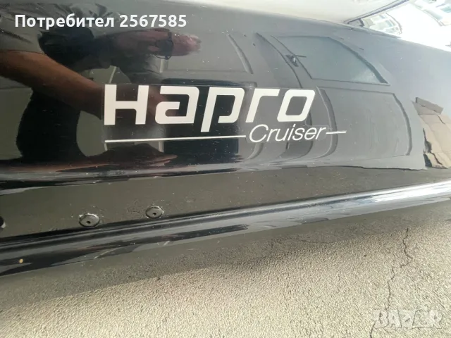 Автобокс-багажник за кола, снимка 6 - Аксесоари и консумативи - 47433093