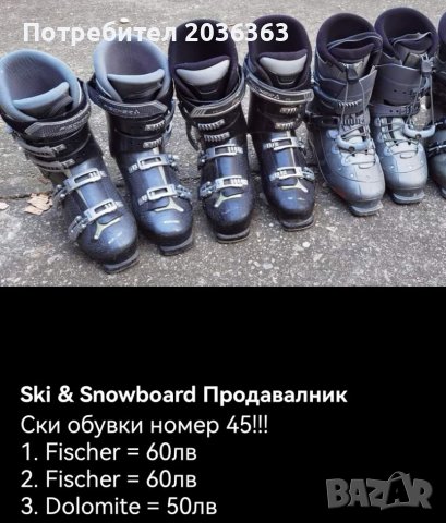 Ски обувки номер 40, снимка 9 - Зимни спортове - 39808053