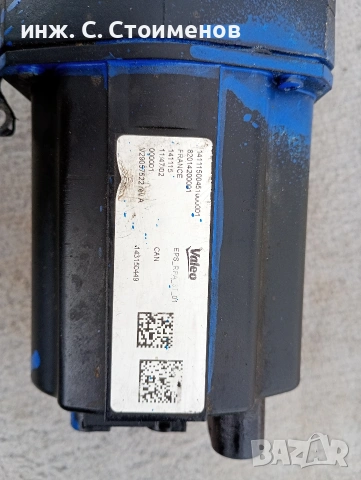 Електромотор за кормилна рейка Mercedes E-Class W212, снимка 3 - Части - 54134438