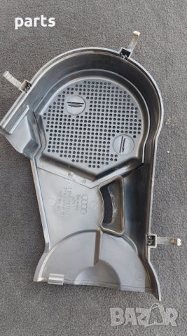 Капак Ангренажен Ремък 2.5TDI VAG - Ауди - Сеат - Шкода - VW - E059109123 - Z059109107 N