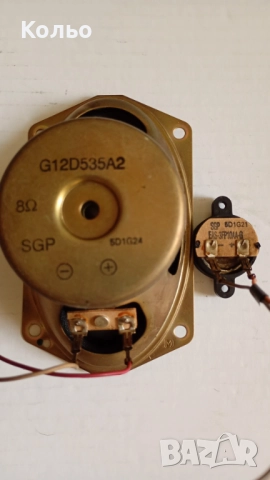 Високоговорител