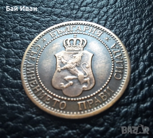 Стара монета 2 стотинки 1912 г. България- перфектна ,красавица !, снимка 12 - Нумизматика и бонистика - 54003586