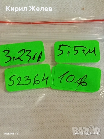 Дамска сребърна обеца 52364, снимка 5 - Обеци - 52687572