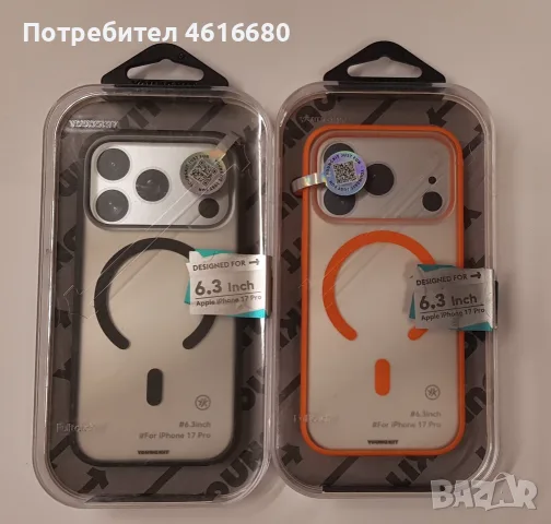 Калъф YOUNGKIT за iPhone 18 Pro / iPhone 17 Pro, iPhone 18 Pro Max, iPhone 17 Pro Max