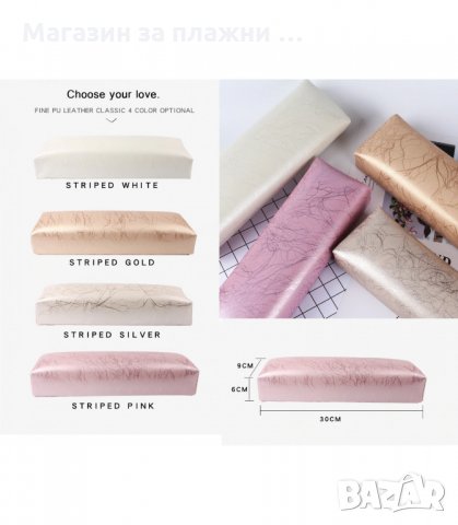 ПРОФЕСИОНАЛНА ВЪЗГЛАВНИЧКА ЗА МАНИКЮР - КОД  3176, снимка 3 - Педикюр и маникюр - 34126635