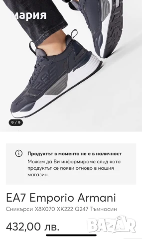 Оригинални маратонки ЕА7 38.5, снимка 7 - Маратонки - 51110101