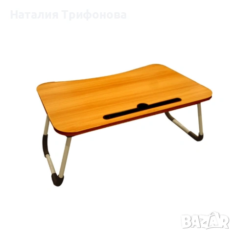 Мултифункционална сгъваема маса за лаптоп или хранене, снимка 9 - Маси - 53925673