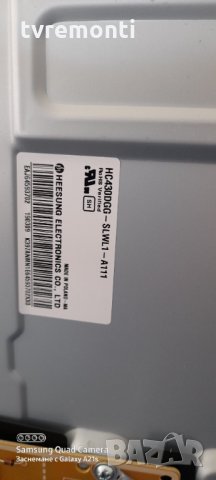 лед диоди от дисплей HC430DGG-SLWL1-A111, снимка 1 - Части и Платки - 31478493