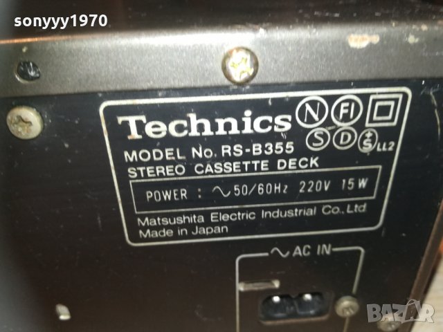 technics 2 motor deck-japan 0801210900, снимка 17 - Декове - 31347716
