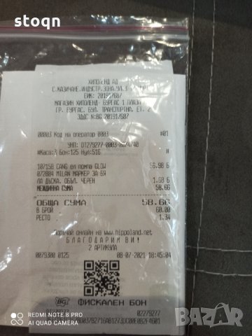 Ел.помпа за кърмене, снимка 2 - Помпи за кърма - 34061305