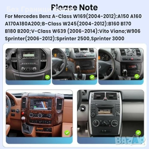 Нова 9″ Android мултимедия за Mercedes Sprinter с CarPlay и GPS за кола, снимка 3 - Друга електроника - 53015687