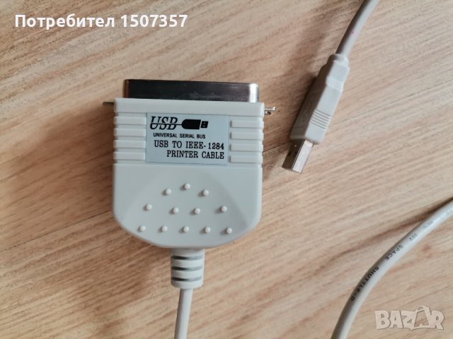 Мастилено-струен принтер Lexmark Z11, снимка 6 - Принтери, копири, скенери - 39545893