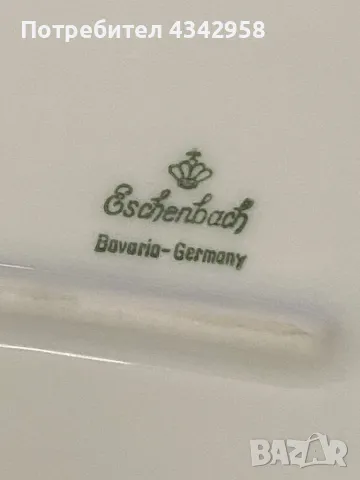 Eschenbach. Bavaria. 1945-1960 Чиния за сервиране., снимка 4 - Колекции - 49638043