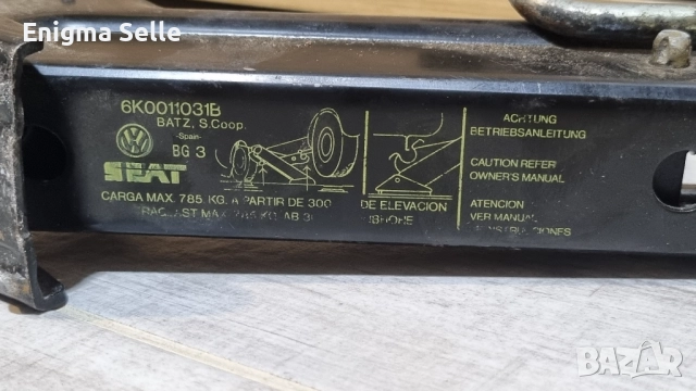 Оригинален крик SEAT & VW 