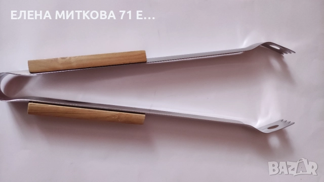 Щипки за барбекю 41 см, снимка 2 - Барбекюта - 52280999