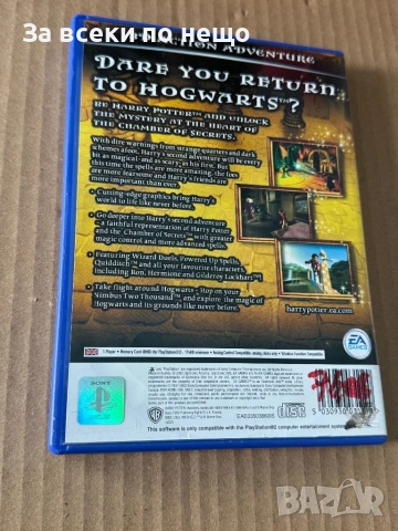 Harry Potter and the Chamber of Secrets  , игра за playstation 2 ps2 плейстейшън 2, снимка 4 - Игри за PlayStation - 54154312