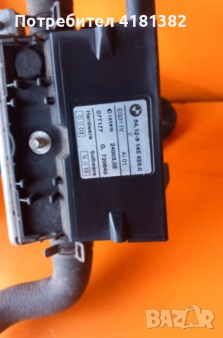 Bmw E83 X3 вентил за електрическо загряване на водния поток 9145439, снимка 2 - Части - 53262756