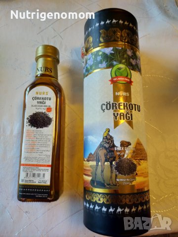 Nurs Студено пресовано масло от черен кимион 250мл, снимка 1