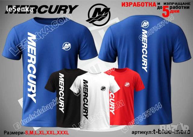 Mercury тениска и шапка, снимка 10 - Тениски - 37618294