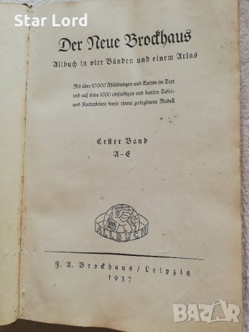 Антикварни книги на немски - 1929 г и 1937 г., снимка 9 - Антикварни и старинни предмети - 30372445